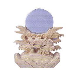 祖霊舎　№379　神鏡竜上彫イメージ画像