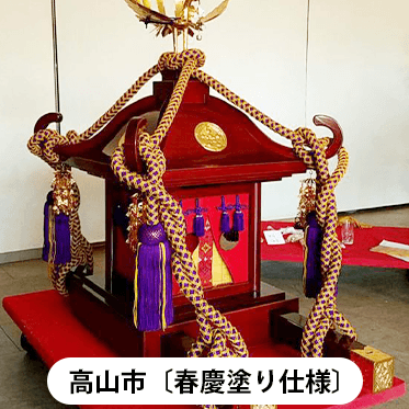 別注製作例