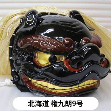 別注製作例