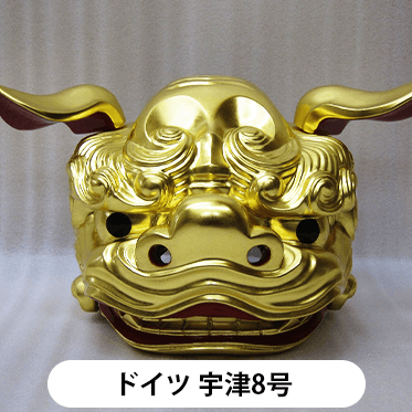 別注製作例