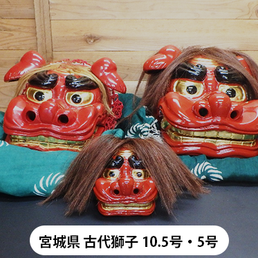 別注製作例