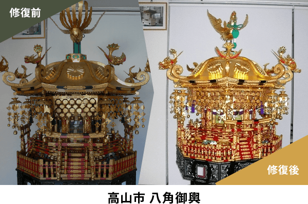 神輿修理事例その１