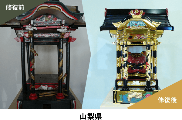 おかぐら修復事例その２